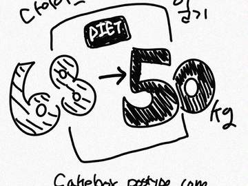 1. 그땐 나와 상관없는 일이었다