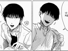 [단편만화] 수행평가를 하는 풍기