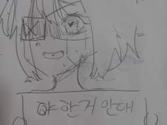 이 년은 야한표정에 진심(?)이다