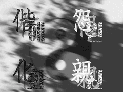 화친커 각 진영 지정복&일정표