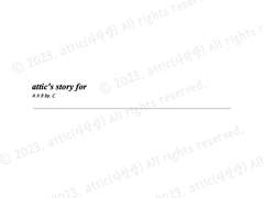 오마카세 썰 타입 샘플