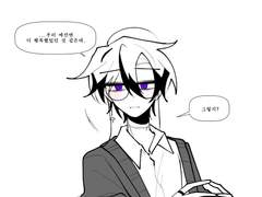 그동안 어떻게 지냈는가?