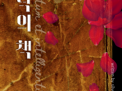 레디메이드: 019 (판매완료)