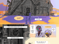 Double Exposure:page520