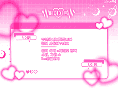 [배포]LOVE SYNDROME