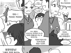 당신이 접속하지 않는 수집형 RPG - 미접속 13일째-3
