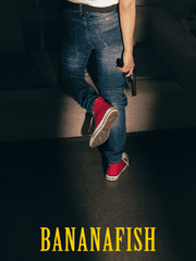 바나나피쉬 | BANANA FISH