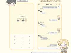 [아이폰] 찰떡아이스 노아 카톡테마