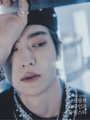 프랑켄슈타인과 슈팅스타