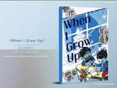 존뎀존/ 앤솔로지 [When I Grow Up]