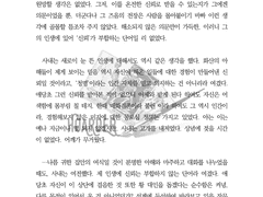 글 커미션 작업물