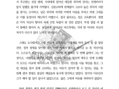 글 커미션 작업물