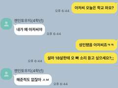 젠인 토우지 희망 편