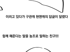 아오시쿠 관싹 후기1