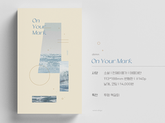 [웅5T] 태웅대만 배포전 선입금/통판 안내 (+돌발본 추가)