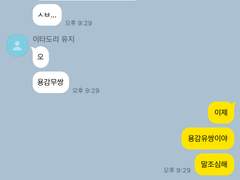 주술회전 카피페 19