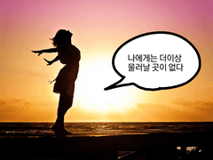 이천원짜리 소설가 커미션 안내