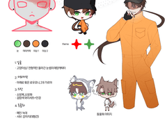 미네랄님 커미션1