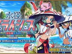 태세성군 등장 스토리