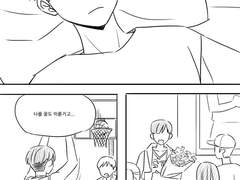 코트에서 기다려줘