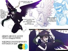 미네랄님 커미션3