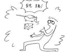 쥐덩이 / 햄덩이 도안 공지