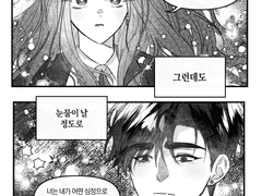 수요 없는 공급