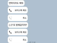 [주술회전]남매들의 일상 talk 2