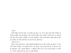 아...이거...추석선물인가...?