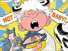 [고죠게토] BABY? BABY! 샘플