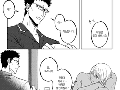 [후루카자] 숙면