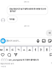 대신 전해드립니다