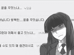 순철논 합성