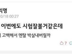 당보청명 / 애정결핍 - 1