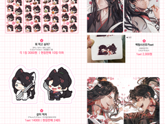 [백청배포전] 선입/통판 최종공지