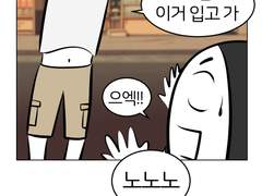 7화 살려주세요!