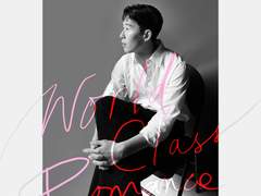 월클 로맨스 몰아보기 멤버십 - 종료‼️