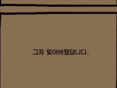 𝑫𝑰𝑺𝑮𝑼𝑰𝑺𝑬 𝑩𝑨𝑵𝑨𝑵𝑨 𝑪𝑨𝑲𝑬···