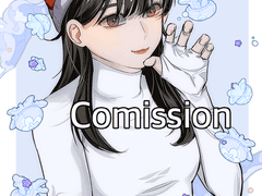 정성을 다해 모시는 커미션