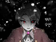 영원 불멸의 기도