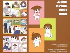 쩡먕이 엽서 도안