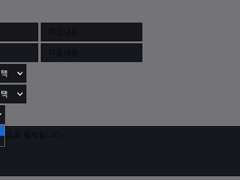 [아보카도 에디션] 정산 프리셋 기능