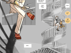 Double Exposure:page528