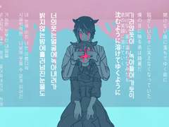 夜に駆ける (밤을 달리다, Into The Night)