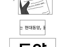 어휴커 의상정하기~