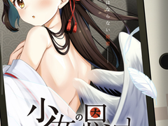 [유메스테/포스터] 소녀의 은혜갚기