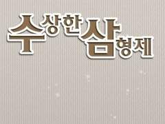 추석 안家네썰 백업