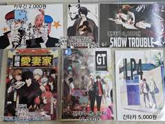 은혼 판매리스트