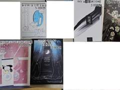 주술회전 판매리스트