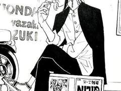 벤케이 여동생 어흑 미인 드림주 (1)